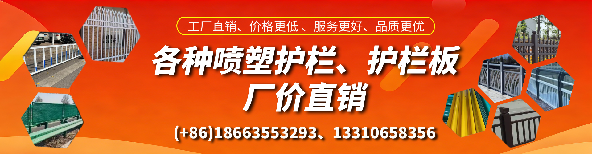 蚌埠喷塑护栏_喷塑护栏板_喷塑围栏生产厂家